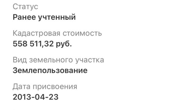 izobrazhenie-whatsapp-2025-10-31-v-14.22.54_697f9fa9
