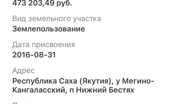 uchastok-v-nizhnem-bestyahe02
